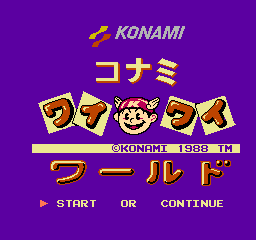 Wai Wai World (NES)   © Konami 1988    1/3