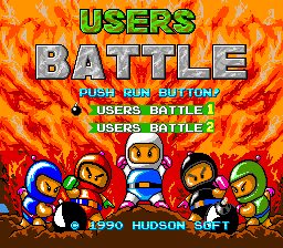 Bomberman: Users Battle (PCE)   © Hudson 1990    1/1