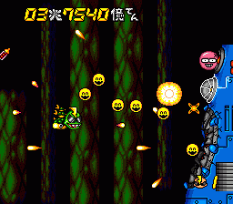 Super Air Zonk (PCCD) &nbsp; &copy; Hudson 1993 &nbsp;  5/6