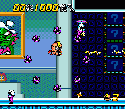 Super Air Zonk (PCCD) &nbsp; &copy; Hudson 1993 &nbsp;  6/6