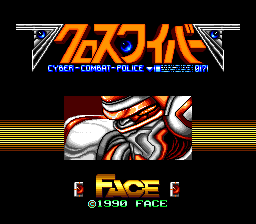 Cross Wiber: Cyber Combat Police (PCE)   © Face 1990    1/3