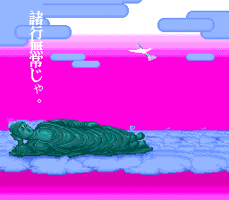 Bonze Adventure (PCE) &nbsp; &copy; Taito 1990 &nbsp;  5/6