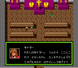 Shiryou Sensen (PCE) &nbsp; &copy; Victor 1989 &nbsp;  4/5