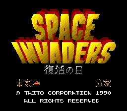 Space Invaders: Fukkatsu No Hi (PCE)   © Taito 1990    1/5