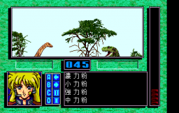 Quiz Marugoto The World 2: Time Machine Ni Onegai! (PCCD)   © Atlus 1992    3/4