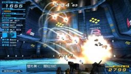 Armored Core: Formula Front (PSP)   © From Software 2004    1/3