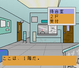 Crazy Hospital (PCCD) &nbsp; &copy;   &nbsp;  2/4