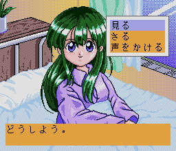 Crazy Hospital (PCCD) &nbsp; &copy;   &nbsp;  3/4