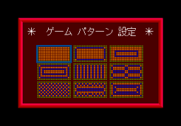 Gambler Jiko Chuushinha Mahjong Puzzle (PCCD)   © Taito 1992    2/4