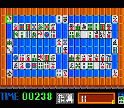 Gambler Jiko Chuushinha Mahjong Puzzle (PCCD)   © Taito 1992    4/4