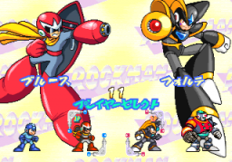 Mega Man 2: The Power Fighters (ARC)   © Capcom 1996    4/12