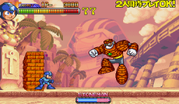 Mega Man 2: The Power Fighters (ARC)   © Capcom 1996    12/12