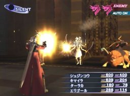 Shin Megami Tensei: Lucifer's Call (PS2)   © Atlus 2003    1/9