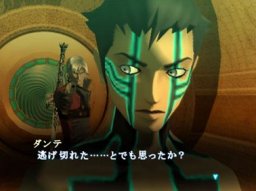 Shin Megami Tensei: Lucifer's Call (PS2)   © Atlus 2003    4/9