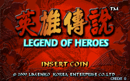 Legend Of Heroes (ARC)   © Limenko 2000    4/5