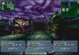Shin Megami Tensei: Devil Summoner (SS)   © Atlus 1995    1/5