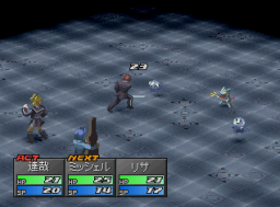 Persona 2: Innocent Sin (PS1) &nbsp; &copy; Atlus 1998 &nbsp;  5/5