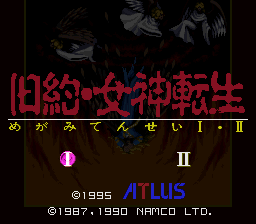 Kyuuyaku Megami Tensei (SNES)   © Atlus 1995    1/4