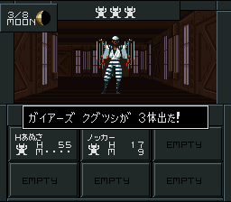 Shin Megami Tensei II (SNES)   © Atlus 1994    5/5