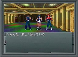 Shin Megami Tensei II (PS1)   © Atlus 2002    2/3