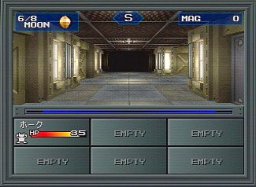 Shin Megami Tensei II (PS1)   © Atlus 2002    3/3