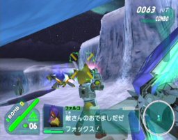 StarFox: Assault (GCN)   © Nintendo 2005    4/6