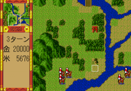 NHK Taiga Drama: Taiheiki (SMD)   © Sega 1991    2/4