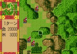 NHK Taiga Drama: Taiheiki (SMD)   © Sega 1991    3/4