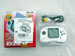 Pocket Famicom (NES)   © GameTech 2005    1/3