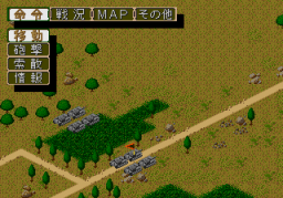 Panzer Commander (SMD)   © ASK 1993    2/3