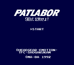 Patlabor: Mobile Police (SMD)   ©  1992    1/3