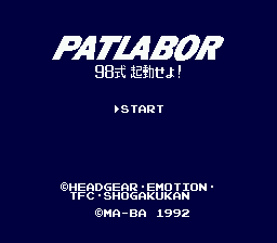 Patlabor: Mobile Police (SMD) &nbsp; &copy;  1992 &nbsp;  1/3