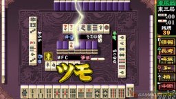 Mahjong Fight Club (PSP)   © Konami 2004    1/3
