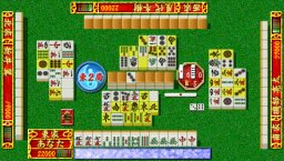 AI Mahjong (PSP)   © Marvelous 2004    3/3
