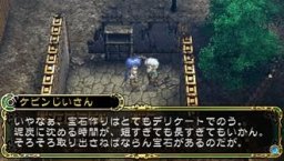 The Legend Of Heroes: Prophecy Of The Moonlight Witch (PSP)   © Falcom 2004    11/12