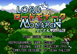Lord Monarch: Tokoton Sentou Densetsu (SMD)   © Sega 1994    1/3