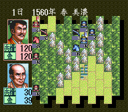 Nobunaga's Ambition (PCCD)   © KOEI 1993    3/4