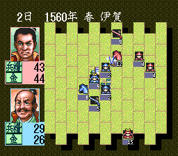 Nobunaga's Ambition (PCCD)   © KOEI 1993    4/4