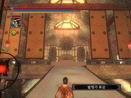 Jade Empire (XBX)   © Microsoft Game Studios 2005    4/5