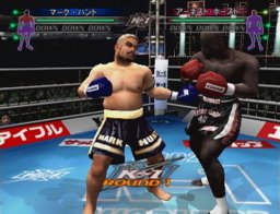 K-1 World Grand Prix (PS2)   © Konami 2002    2/3