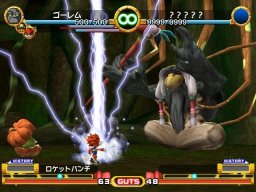 Monster Rancher 4 (PS2)   © Tecmo 2003    2/3
