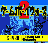 Game Boy Wars 2 (GBC)   © Hudson 1998    1/3