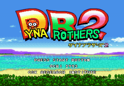 Dyna Brothers 2 (SMD)   © CRI 1993    1/3