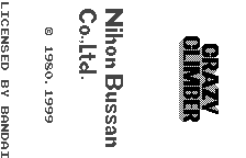 Crazy Climber (WS)   ©      1/3