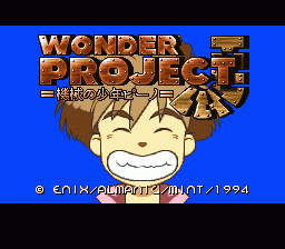 Wonder Project J: Kikai No Shounen Pino (SNES)   © Enix 1994    1/3