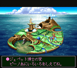 Wonder Project J: Kikai No Shounen Pino (SNES)   © Enix 1994    3/3