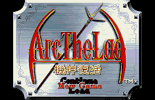 Arc The Lad: Kijin Fukkatsu (WSC)   © Bandai 2002    1/4