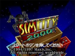 SimCity 2000 (N64)   © Imagineer 1998    1/3