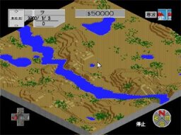 SimCity 2000 (N64)   © Imagineer 1998    2/3