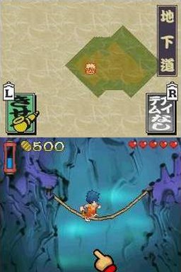 Ganbare Goemon: Toukai Douchuu (NDS)   © Konami 2005    2/3